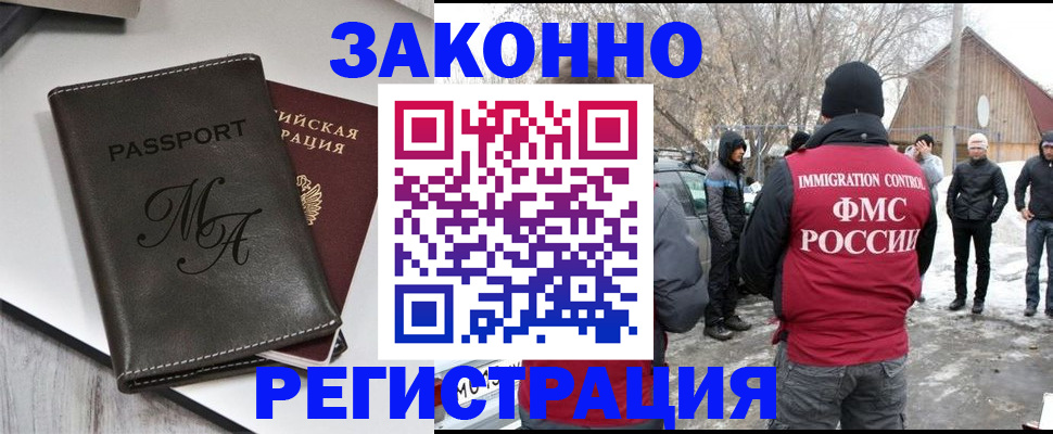 форма 3 в Усть-Лабинске